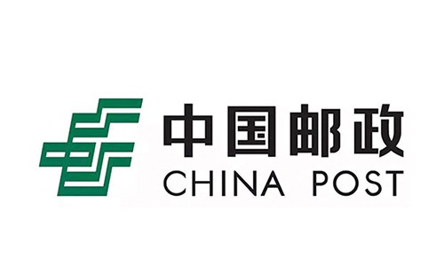 中國(guó)郵政！